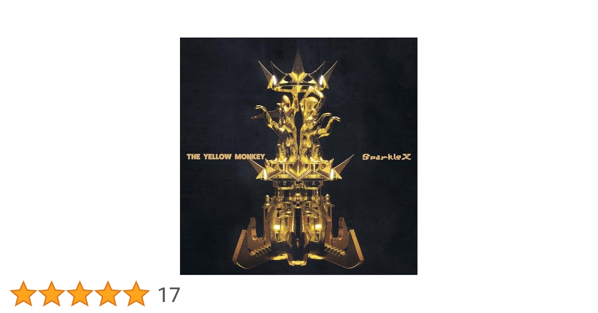 新品未開封 THE YELLOW MONKEY Sparkle X アナログ Amazon.co.jp: 【Amazon.co.jp限定】Sparkle X (アナログ) - THE